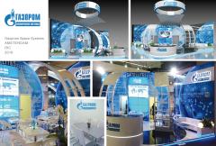 2016_Amsterdam_GAZPROM-01.jpg